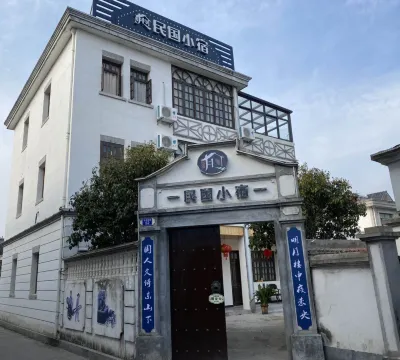 Minguo Homestay Hotel in zona Longshan Marina