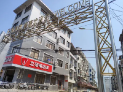 Liulv Hotel