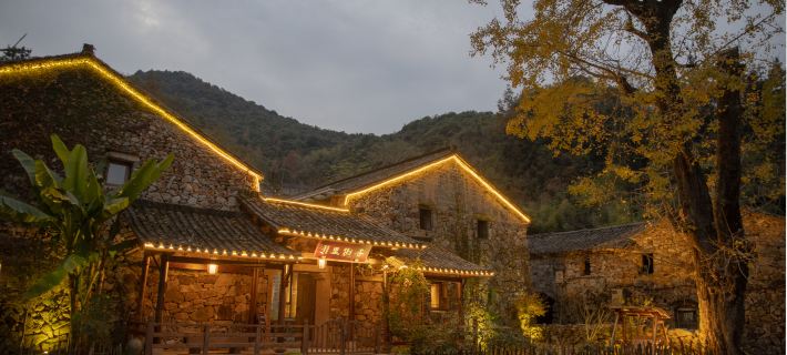 Xingshuli Guesthouse Hotels in Linhai