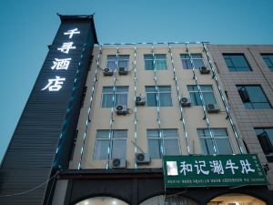 Chisun Hotel Asahikawa