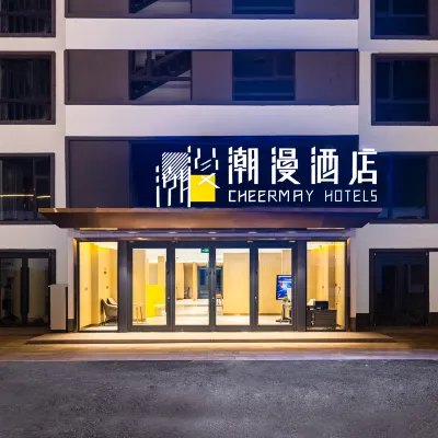 CHEERMAY Hotel (Beijing Guomao Dawanglu Station) Hotels near Dawanglu Station