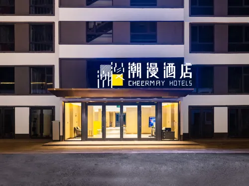 CHEERMAY Hotel (Beijing International Trade Dawang Road Subway Station) - parking
