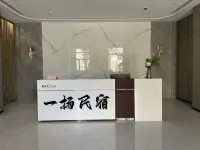 Linzhou Yiyangminsu - ห้องครัว