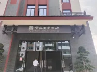 Yong'an Qingshuiyu Township Hotel