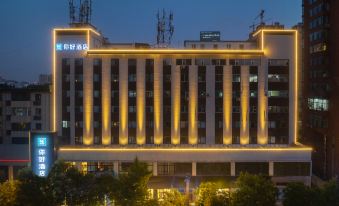 Hello Hotel (Taiyuan Qinxian Street Maoye Branch)