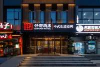 Jianna Hotel (Wuhan Dingziqiao Branch) Hotel in zona Hubei Vocational Opening University (Minzu Avenue)