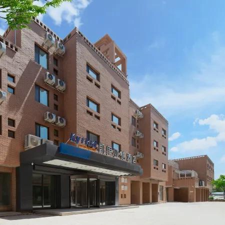 Kyriad Hotel (Kashgar Ancient City Scenic Area)