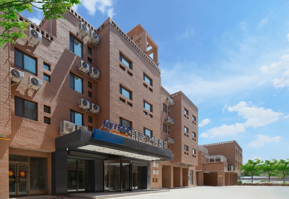 2. 키아리아드 호텔..