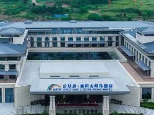 Popular Premium Hotels in Tianshui