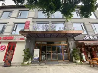 Ouyue Yuerongshe Feiyi Art Hotel (Wutian Old Street Branch)