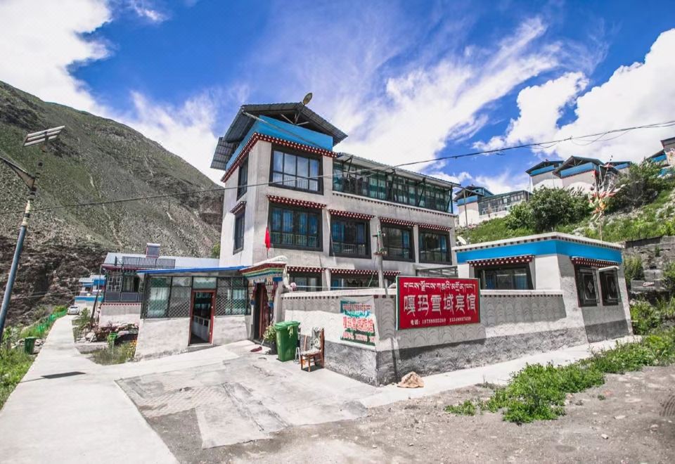 Gama Snowy Resort 내부