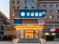 HanTing Hotel (Jinan Dikou Road Long-distance Bus Terminal) Các khách sạn ở Tế Nam