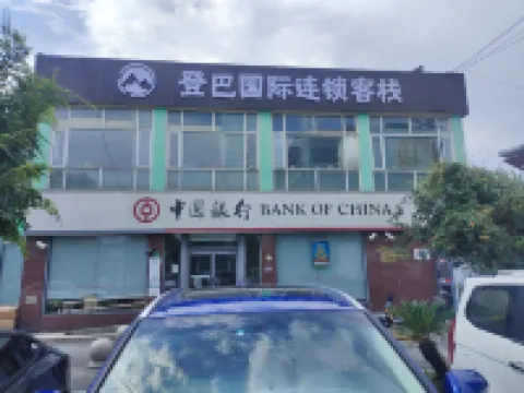 Shanghai Dengba International Chain Inn (Hongqiao Airport Jiuting Metro Station Branch)