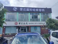 Shanghai Dengba International Chain Inn (Hongqiao Airport Jiuting Metro Station Branch) Hotels in Shanghai