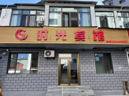 Shiguang Hotel Отели рядом со станцией Ji'an Railway Station