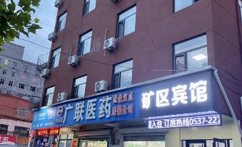 Jining Mining District Hotel