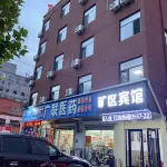 Jining Mining District Hotel