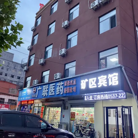 Jining Mining District Hotel