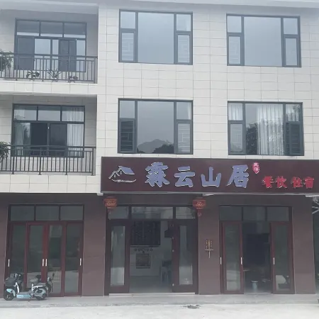 Jinyun Mountain Residence