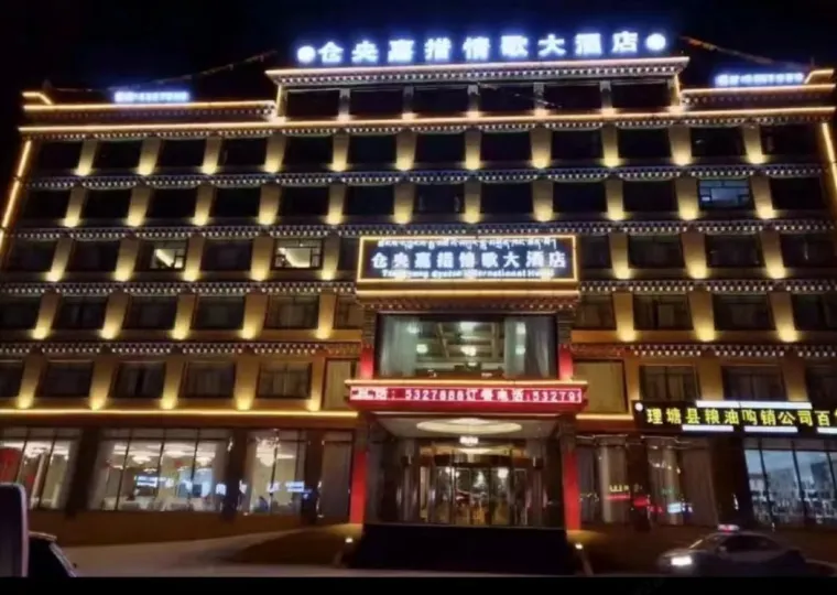 Tsangyang Gyatso Hotel