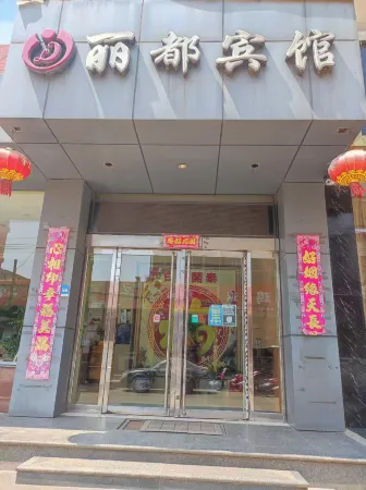 Jiaokou Lidu Hotel Отели рядом с достопримечательностью «Народное правительство округа Сокко»