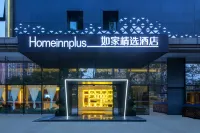 Homeinn Plus Hotel (Ziyang High-speed Railway North Station District Government) Hotel dekat Ziyang Sports Center