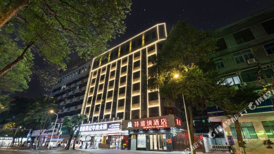 Twina Hotel (Shantou Small Park)