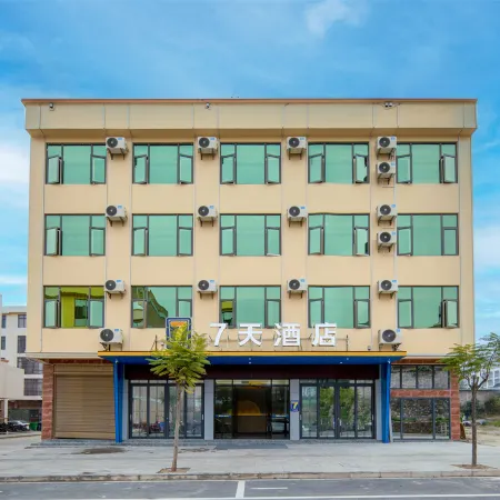 7Days Inn Hotel (Wenshanzhou Xichouxian Xingjie)