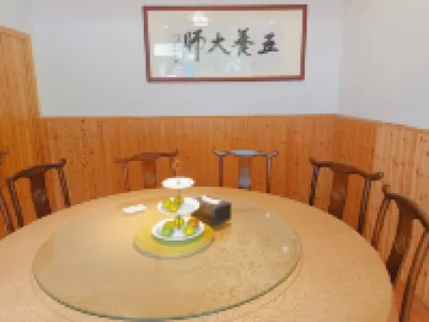 Guyan Huaxiang Xiangzhang Chinese Inn