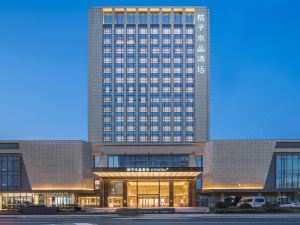 Crystal Orange  Jiaxing Nanhu Yaoban Hotel