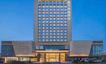 Crystal Orange  Jiaxing Nanhu Yaoban Hotel