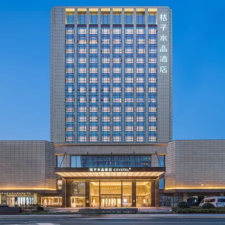 Crystal Orange Jiaxing Nanhu Yaoban Отели рядом с достопримечательностью «Jiaxing University Biology and Chemistry Engineering College»