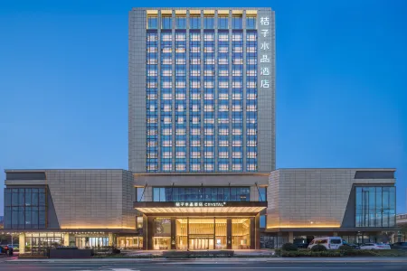 Crystal Orange  Jiaxing Nanhu Yaoban Hotel Отели рядом с достопримечательностью «Jiaxing University (North Campus)»