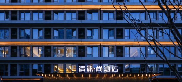 Qingmu • Shang Hotel NanjingNan Sation Hotels in Nanjing