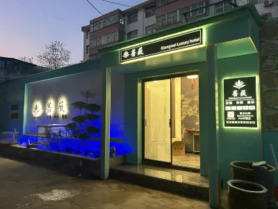 Junan County Qiangwei Homestay