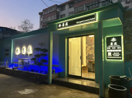 Junan County Qiangwei Homestay Отели в г. Цзюйнань