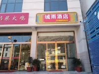 Huize Chengyu Hotel Các khách sạn gần Daibu Station