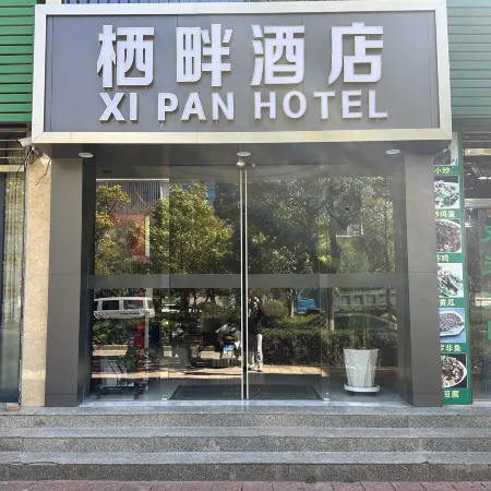 xi pan Hotel