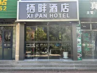 xi pan Hotel Hotels in Xundian