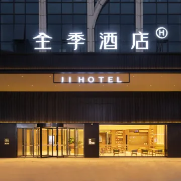 JI Hotel (Zhangzhou Vientiane Hui Financial Center)
