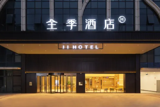 JI Hotel (Zhangzhou Vientiane Hui Financial Center)