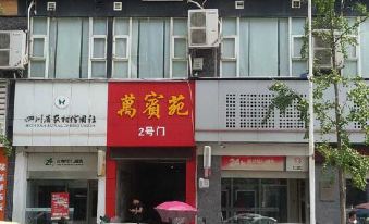 Quxian Jiaxin Business Hotel