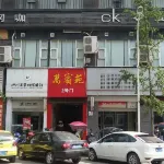 Quxian Jiaxin Business Hotel