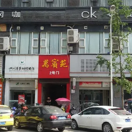 Quxian Jiaxin Business Hotel Отели рядом с достопримечательностью «Wenfeng Mountain Cultural Tourism Scenic Area»