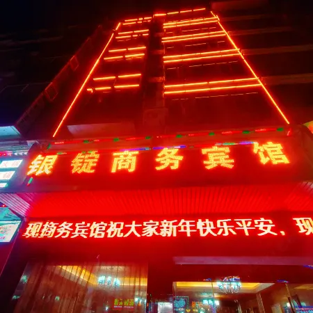 Yinding Business Hotel (Longhui County Bus Terminal)