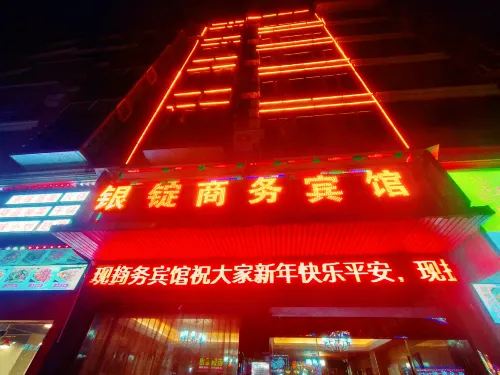 Yinding Business Hotel (Longhui County Bus Terminal)