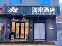 Homeinn · neo (Aksu Taibai Shopping Center) Hôtels à : Aksou
