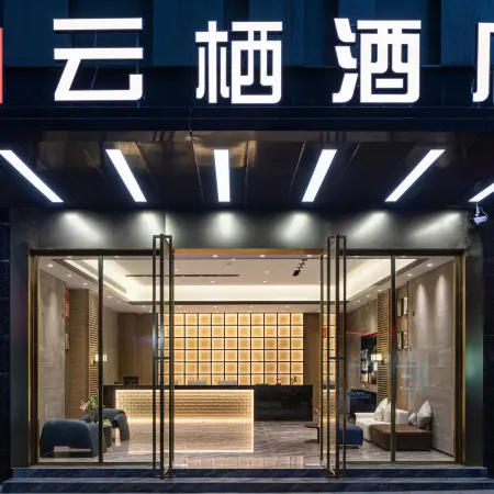 Huating Yunqi Hotel (Binyang Department Store)