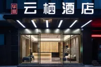Huating Yunqi Hotel (Binyang Department Store)