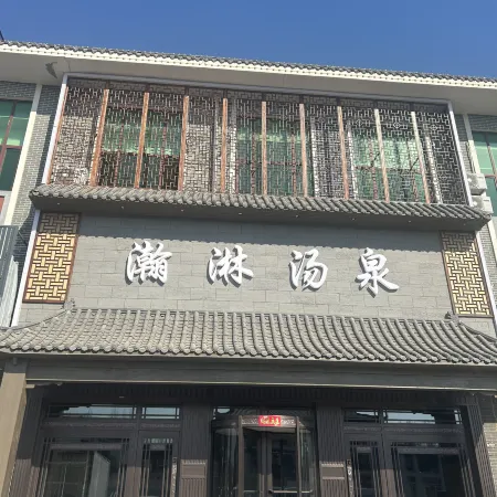 Tongyu Lintangquan Hotel